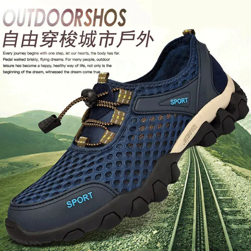 【特價出貨】夏日必備运动休闲潮，快速抽拉係繩，告別複雜鞋帶⛵